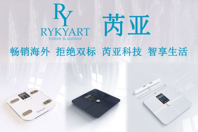 院创新校企合作的“芮亚”品牌荣登CCTVCQ9电子游戏网站校企合作新典范：黄山学(图1)
