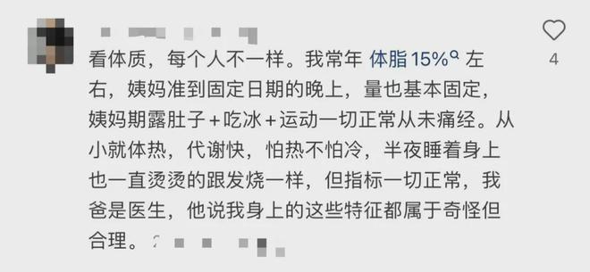 V女装走光的他是真疯了还是向家缺钱了CQ9电子登录向佐怎么癫成这样？穿深(图12)