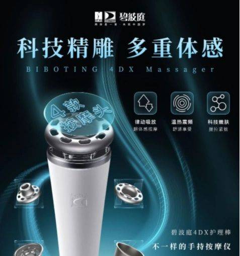 瘦身引发争议碧波庭谈健康瘦身CQ9电子游戏张新成为角色
