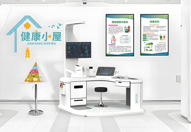 小屋：开启智能健康管理新时代CQ9电子专用平台AI健康(图3)