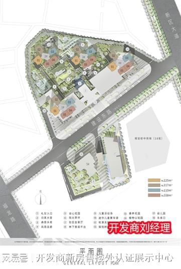 好吗？小学和中学学区是划分哪所学校吗CQ9电子中国网站龙华卓越柏奕府学位(图2)