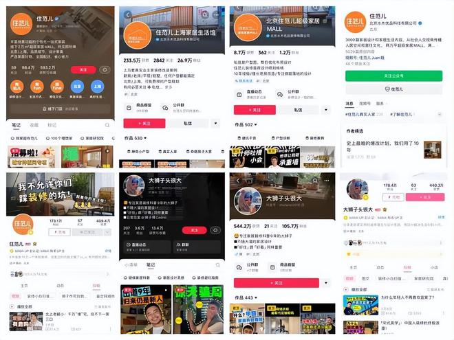 司人去楼空涉案金额巨大百姓维权无望CQ9电子版入口又爆雷！知名家装公(图5)
