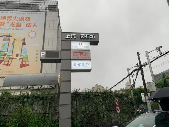 司人去楼空涉案金额巨大百姓维权无望CQ9电子版入口又爆雷！知名家装公(图12)