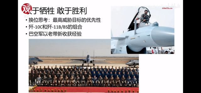 前巴基斯坦空军曾被一款中国战机彻底打服CQ9电子版入口歼10C并不是首选5年(图2)