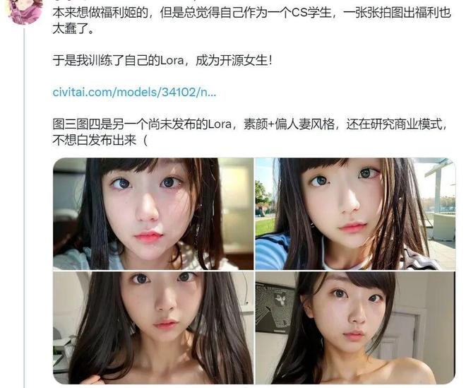 脸卖给AI的人已经后悔了CQ9传奇电子那些自愿把(图8)