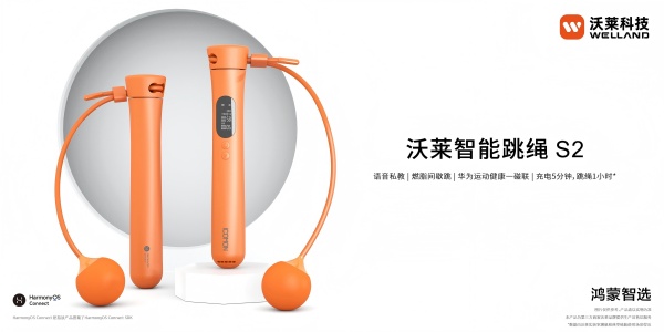 绳：健身减肥身材管理三件套科学减脂不迷路
