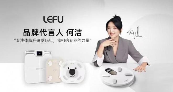 秘：乐福凭什么成为百万家庭的体重管理专家