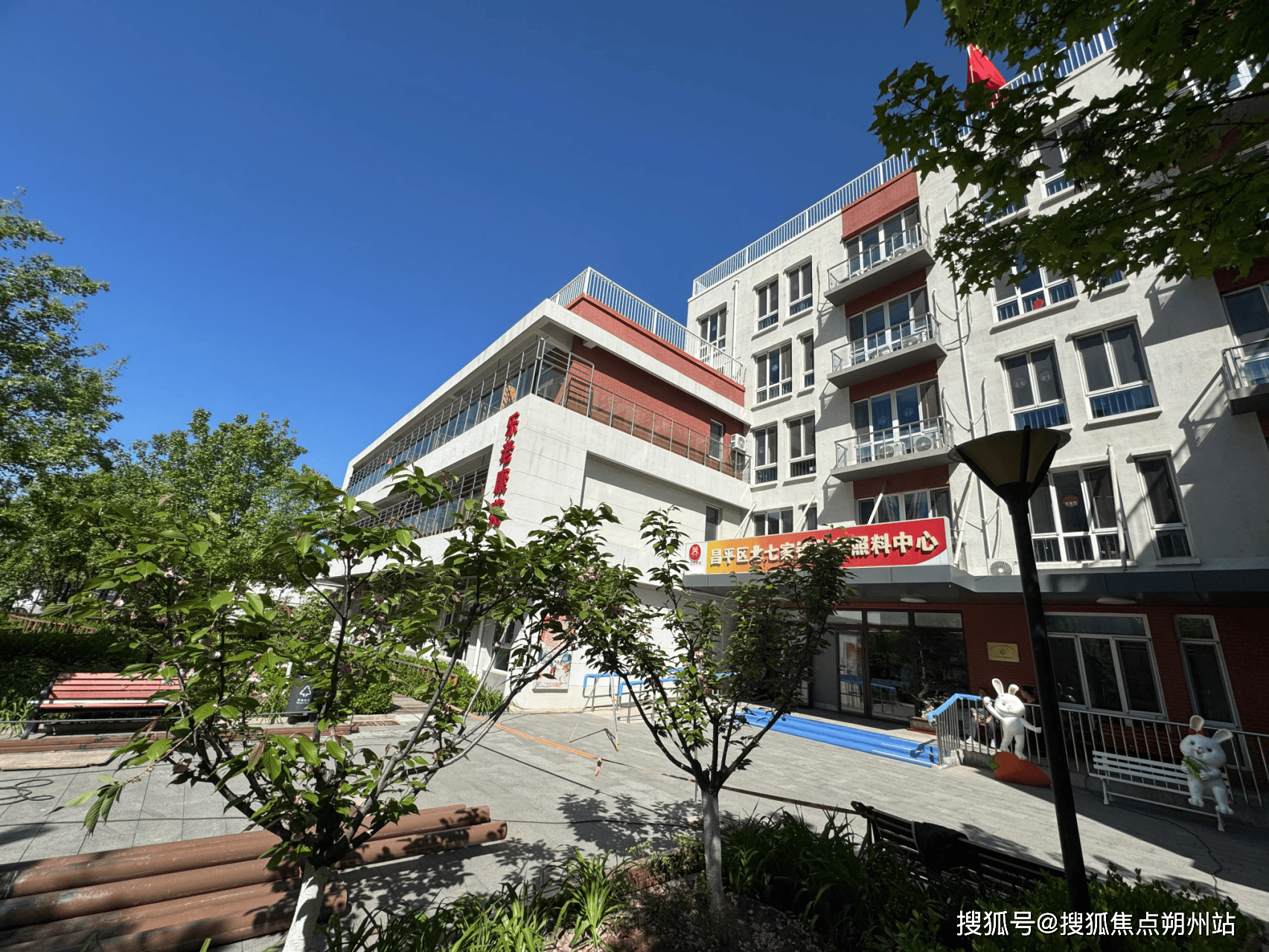 昌平区北七家镇养老照料中心参观地址+联系电话+环境实拍图CQ9电子app2025年北京病后康复养老院揭秘!北京市(图3)